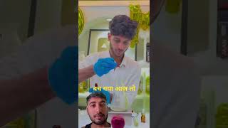 बच गया आज 5ओह् #perfume #automobile #funny #bartender #catchysmells