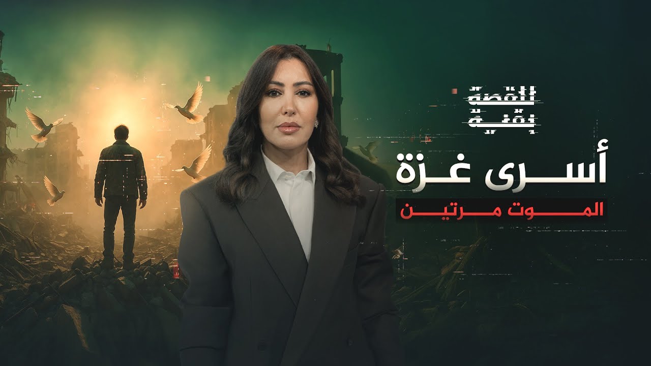   |  ..  
 - نشر قبل 5 ساعة