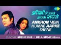 Aankhon Mein Humne Aapke Sapne | Subho Das | Bela Sulakhe Whatsapp Status Video Download Free