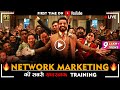 Network Marketing Full Training by Pushkar Raj Thakur | MLM Seminar | Network Marketing Coach