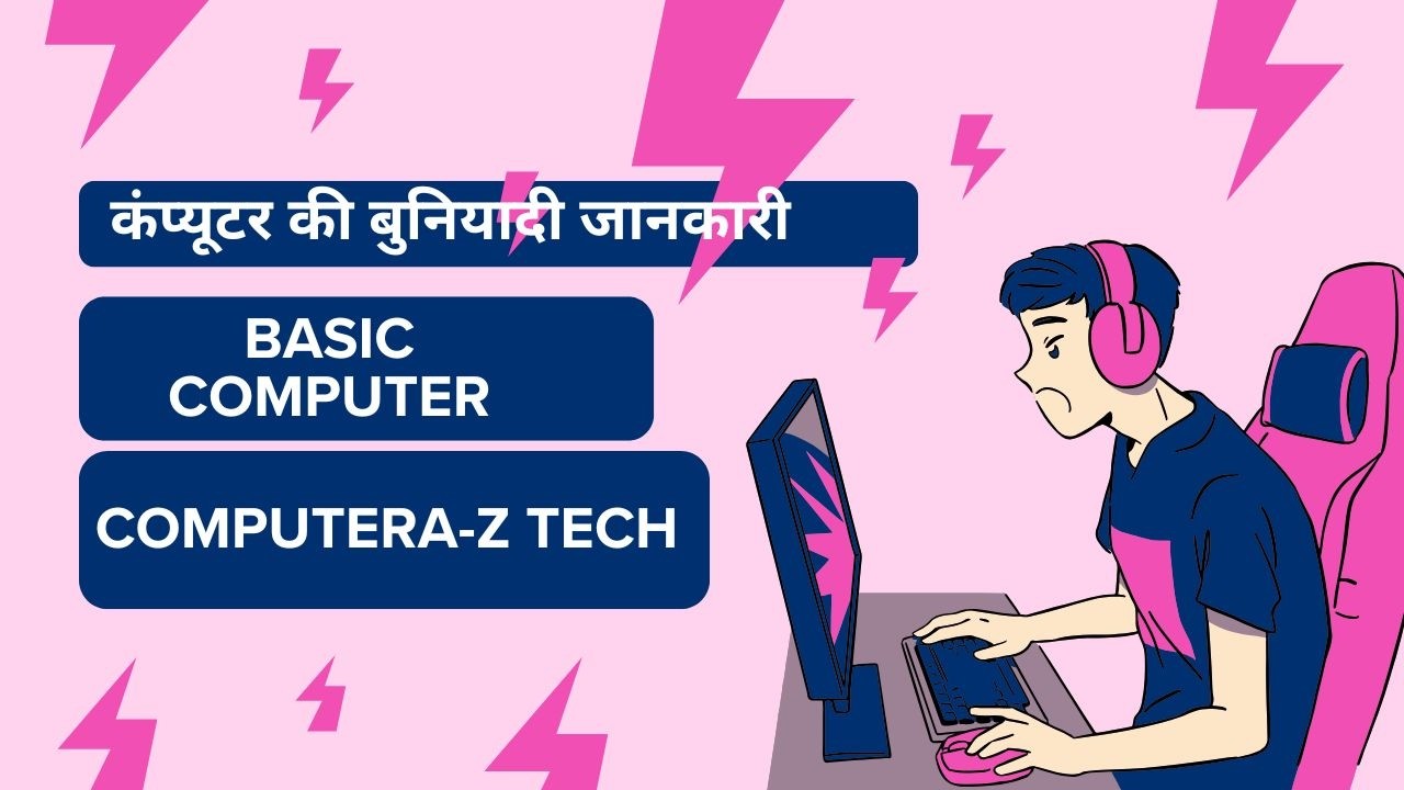 Computer ki Basic Jankari hindi me | Beginners ke liye 💻Easy ...