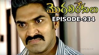 mogalirekulu today episode nettv4u mogalirekulu today episode nettv4u