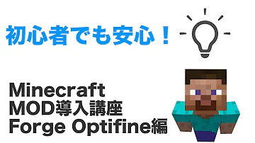 マイクラ Vita Mod の 入れ 方