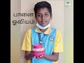 ஏழாம் வகுப்பு : ஓவியக்கலை