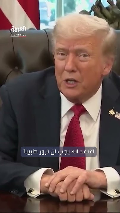 .       :     
 - نشر قبل 9 دقيقة