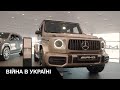 В Україні дешевшають автомобілі