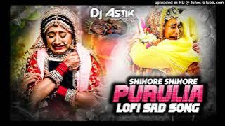 Purulia Lofi Sad Song | Shihore Shihore Shankar Tantubai | Purulia Sad Song | Dj Astik
