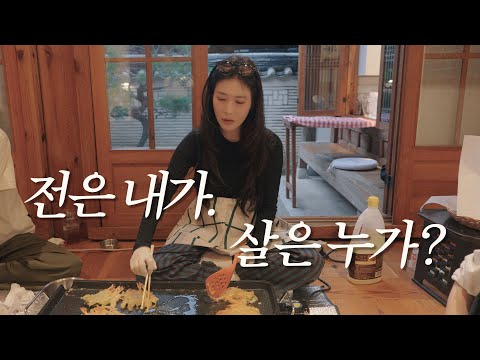 추석 끝 타임캡슐 시작