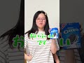絵文字当てクイズしたらヤバい回答出たｗｗｗ