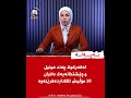 لەکەرکوک چەند هوتیل و چێشتخانەیەک داخران 10 مۆڵیش ئاگاداردەکرێنەوە لەکەرکوک چەند هوتیل و چێشتخانەیەک داخران 10 مۆڵیش ئاگاداردەکرێنەوە