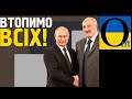 Лукашенко здурів?! Заблокував назалежні ЗМІ. Білорусь у руках Путіна надовго