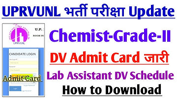 uprvunl lab assistant & Chemist Grade 2 Dv Schedule Admit Card जारी, How to download Dv Admit Card