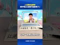人生舞台謝幕！ 傅子純AI獻聲「我殺青了」 #傅子純