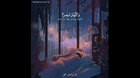 ما تيسر من سورة النمل بصوت إسلام صبحي #قرآن_كريم #سورة_النمل #إسلام_صبحي #quran #راحة_نفسية