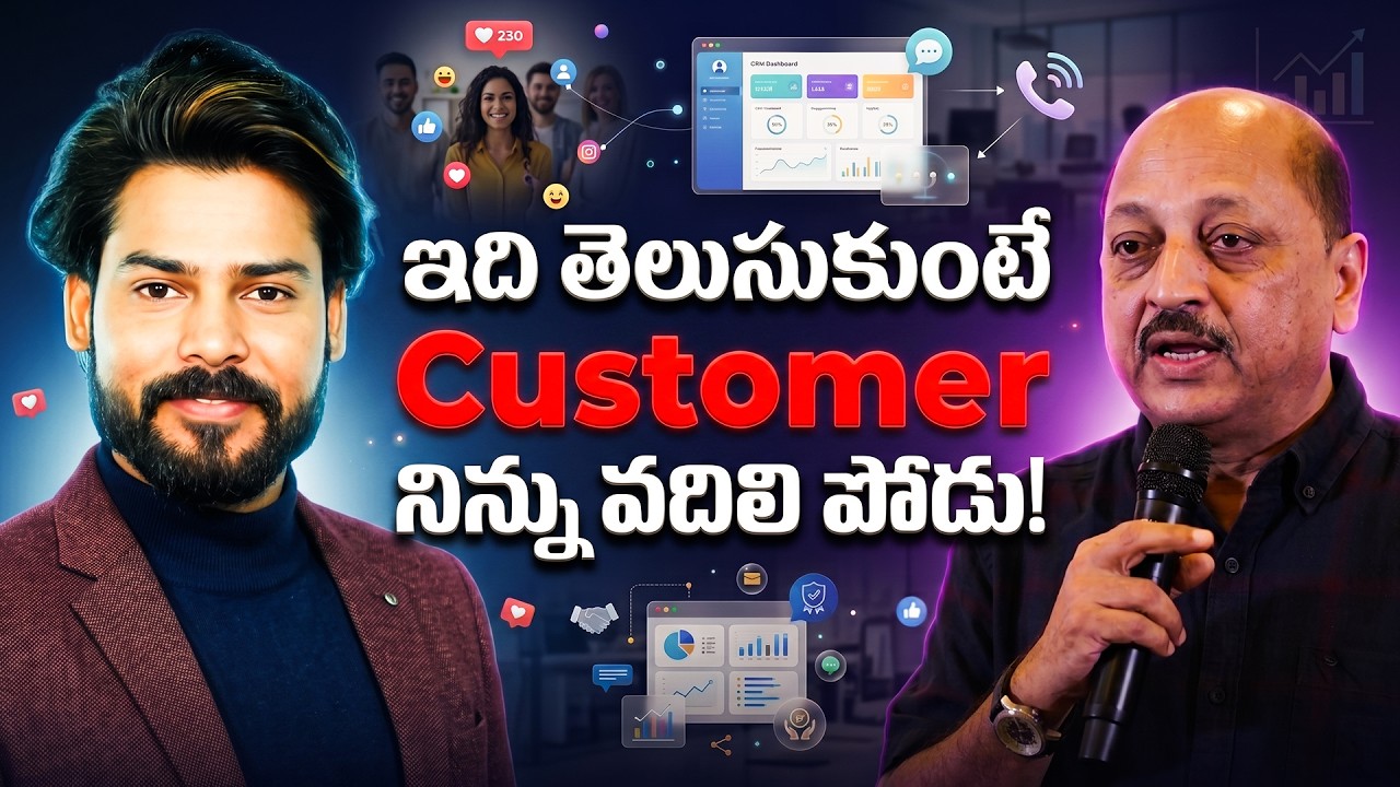 Customer Ni Lifetime Customer Ga Marchese Secret! | by Venu Kalyan Business Growth Strategist