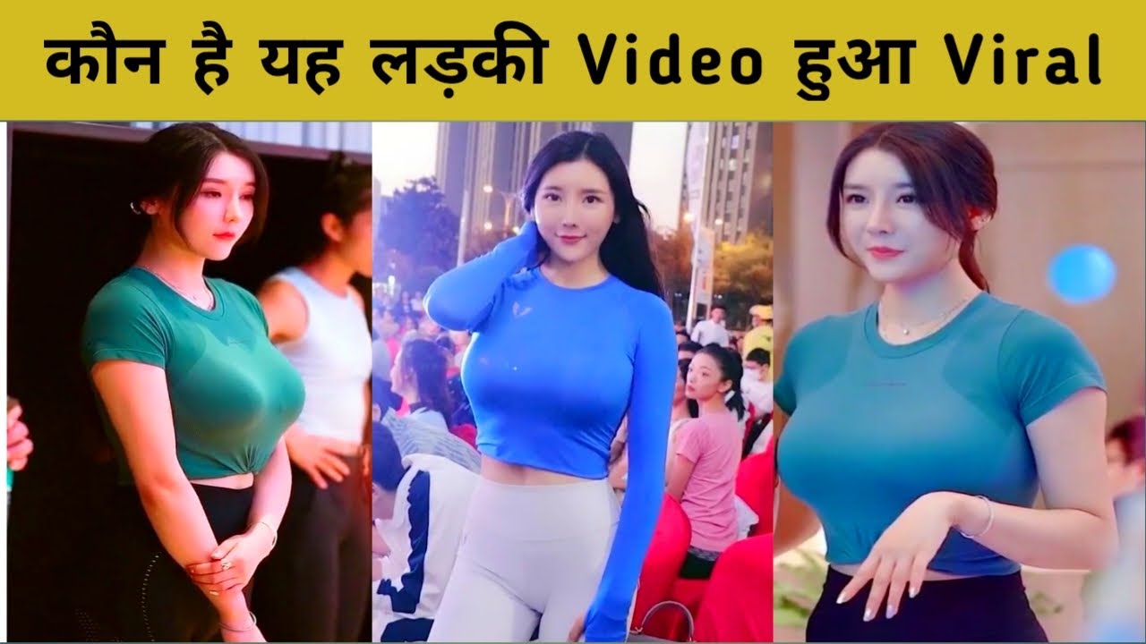 Instagram viral girl Chinese girl viral video Dainaa viral video