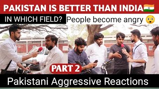 IN WHICH FIELD PAKISAN IS BETTER THAN INDIA | Pakistani Public Aggressive Reaction | Pak Vs India
