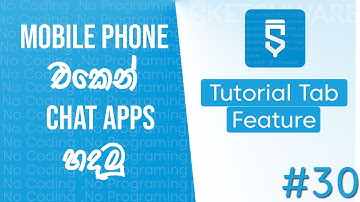 #30 Sketchware sinhala | How to make an app | Tutorial Tab