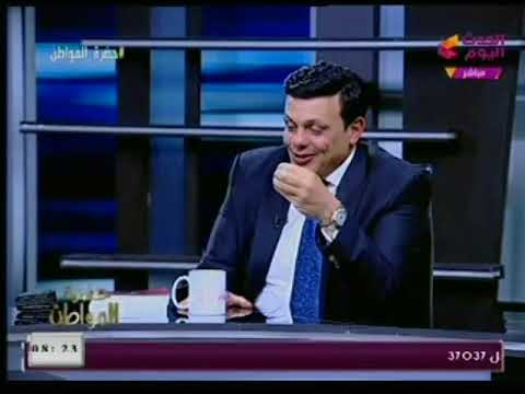 برنامج حضرة المواطن مع الإعلامي سيد علي حول تعديلات قانون الاجراءات الجنائية 30 1 2018 