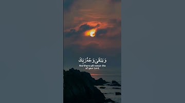 القران الكريم#القرآن_الكريم #اكسبلور #العراق #السعودية #الرياض #راحة_نفسية #ستوريات #لايك #متابعه