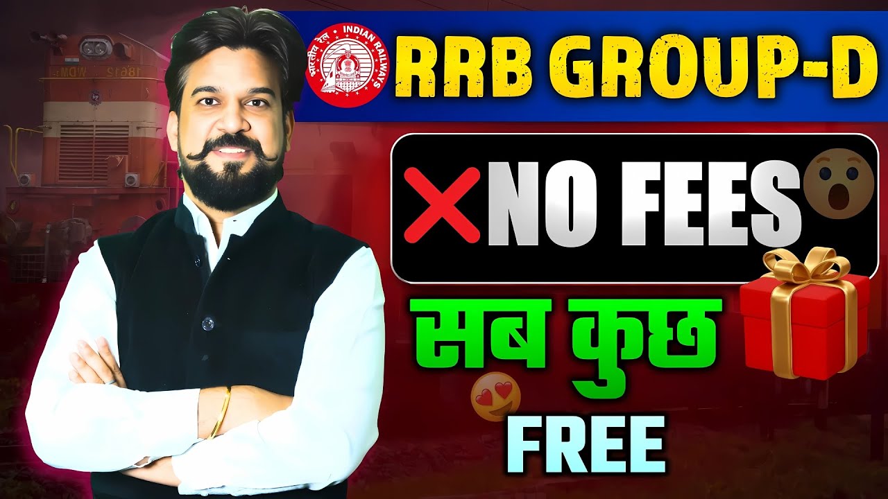 Railway Students के लिए Gift 🎁 | Paid में भी नहीं मिलेगा Content | Railway Group D | Mohit Goyal Sir