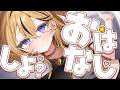 天気悪いしそんなときはギャルと話そう！！！！！！！！！！！！【 成海ミャオ / #ミクスト 】