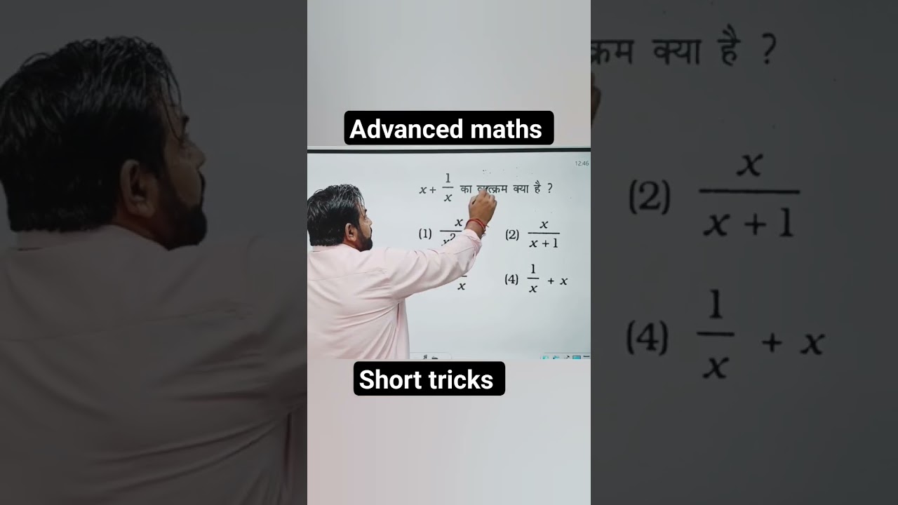 advanced maths, algebra, 