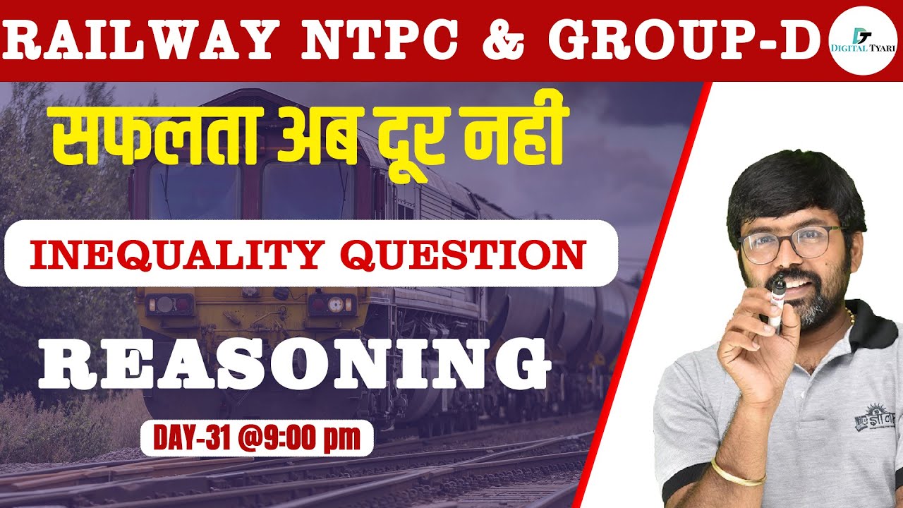 INEQUALITY QUESTION | Reasoning #31 | Railway NTPC & Group D Special Classes | Digital Tyari