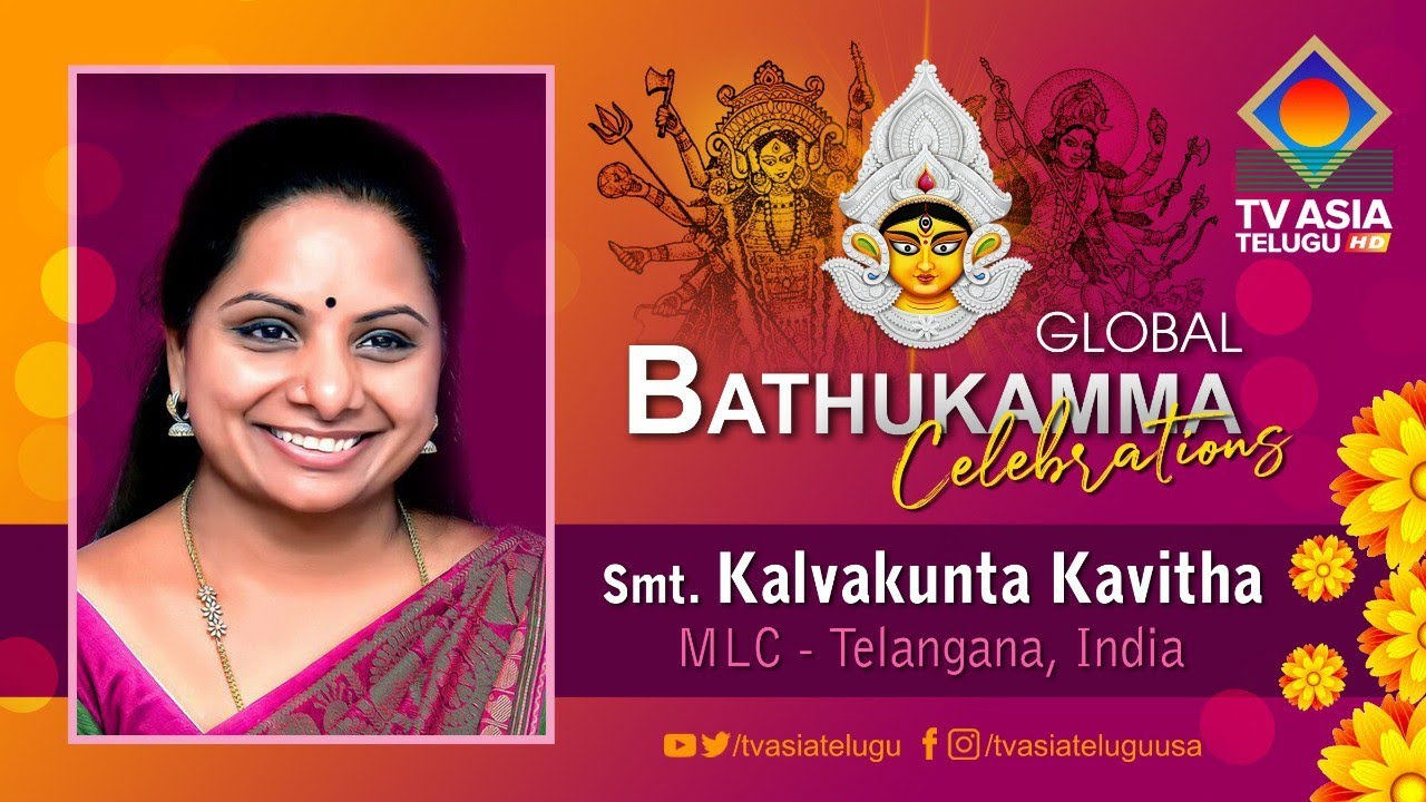 Kalavakunta Kavitha About Bathukamma  Global Bathukamma Celebrations 2020  TVASIATELUGU