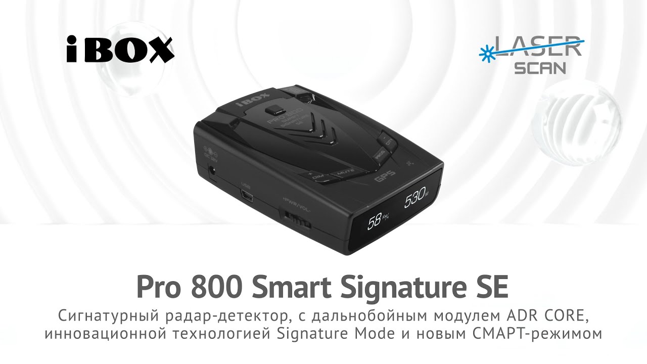 Ibox 800 gps. видеорегистратор ibox pro-900. Smart 800 pro. антирадар 8800. кабель для радара айбокс 800.