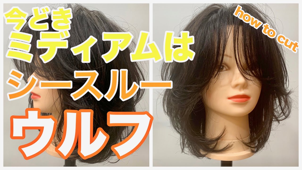 芸能人ヘア 高畑充希さん風マッシュウルフショートヘア How To Cut To Asian Beauty Short Hair Japanese Haircut Tutorial Youtube