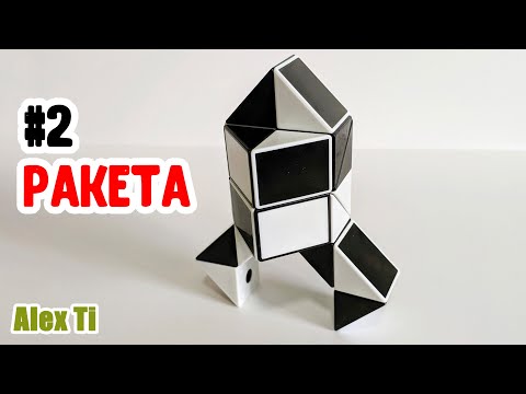 РАКЕТА ИЗ ЗМЕЙКИ РУБИКА. Фигуры из змейки Рубика #2.