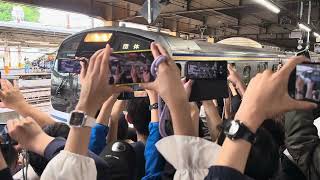 E217系Y-101編成(旧塗装)の団臨が警笛を鳴らして、ありがとうコールとともに大船駅を発車