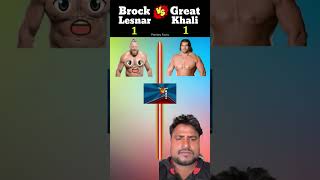 Brock Lesnar Vs Great Khali 💪 #funny #unfrez #facts #lifeisbutadream