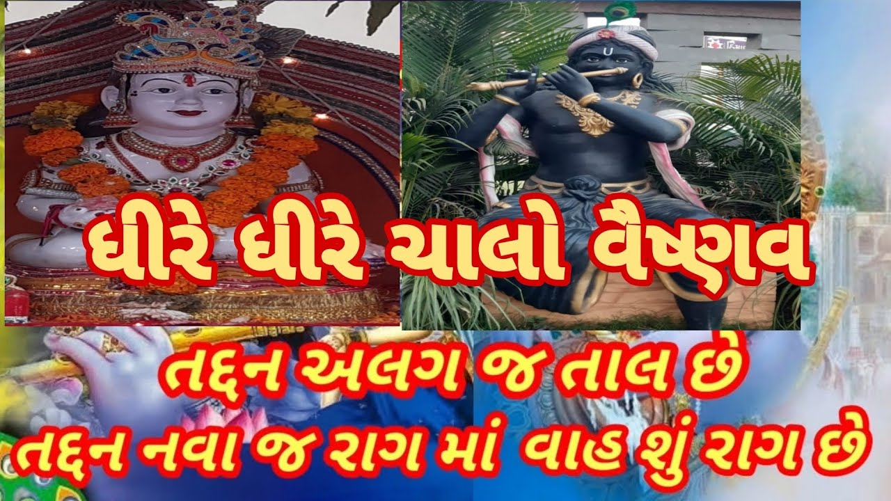 khatu-shyam-bhajan-krishna
