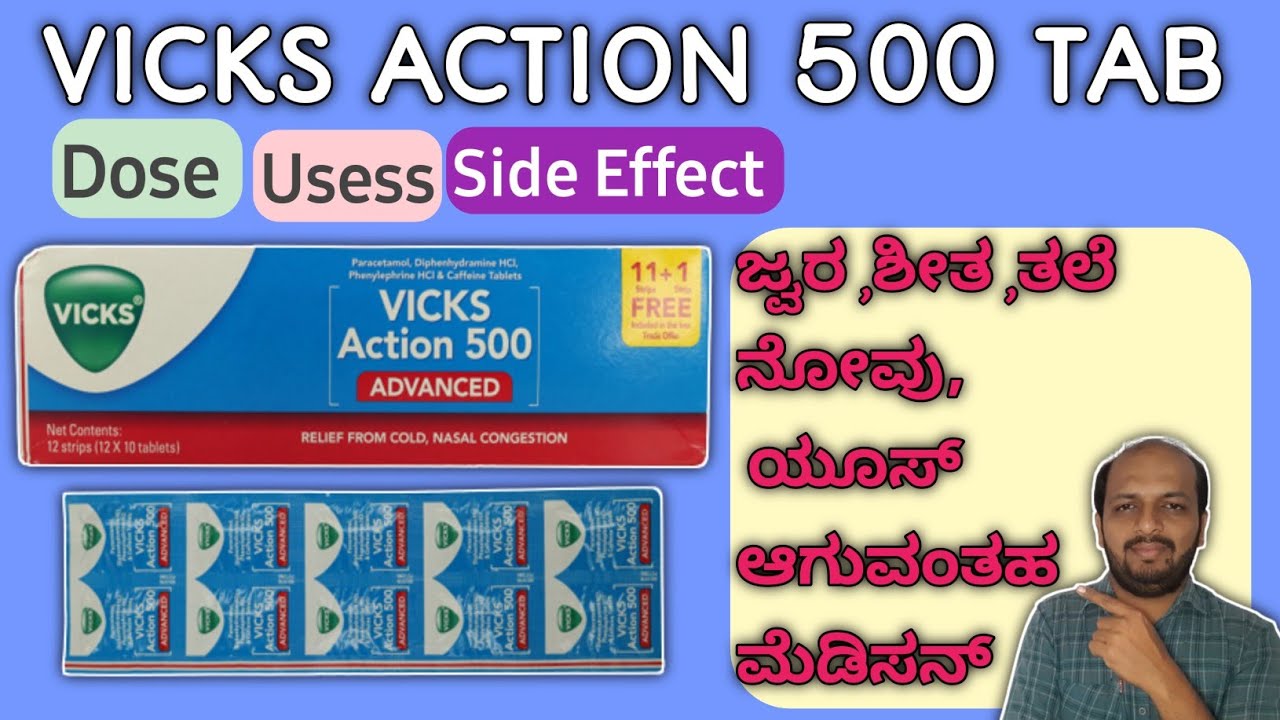 Vicks action 500 tablet uses in kannada