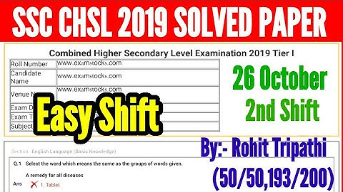SSC CHSL 2019 Tier-1 (26 October, 2nd Shift) | Easy Shift | Solved Maths Paper by Rohit Tripathi