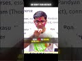 Sir don't even hesitate 😂#motivation #skills #ytshort #upsc #trending #india #funnymemes #funny