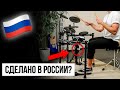 ЭТО рвет любой Roland, Nux и Alesis — российские электронные барабаны Muzplanet X1