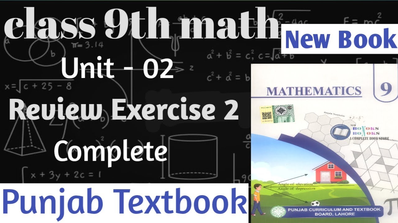 Class 9th Math New Book Review Exercise 2 | 9th Class Math Chapter 2 ...