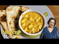 Paneer Methi Malai | Methi Malai Paneer | Paneer Maali Methi Recipe by Manjula