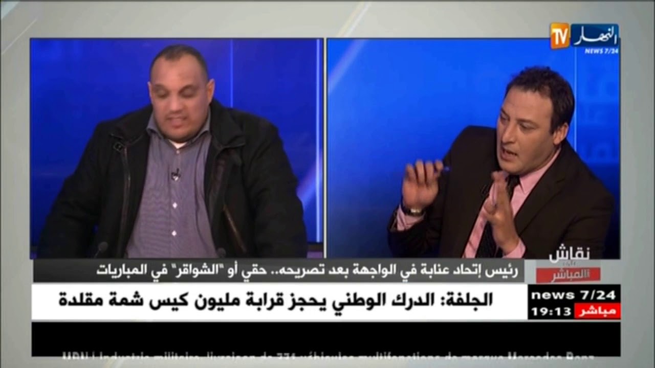 رئيس تحاد عنابة: عشنا الجحيم في عين البيضاء..وقالولنا يا الـ 3 نقاط يا تموتو