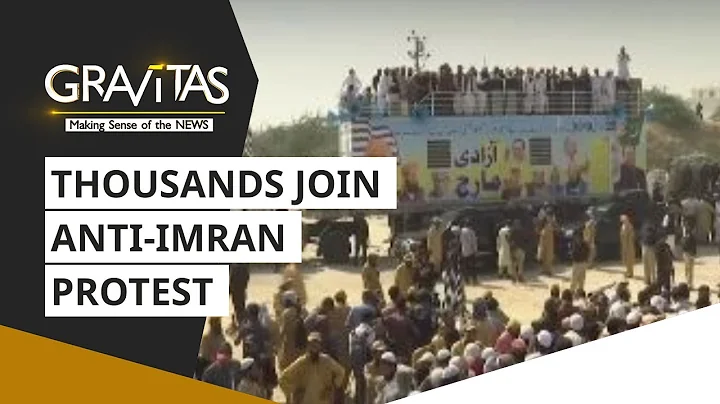 Gravitas: Thousands join anti-Imran protest: mega rally in Islamabad on Friday