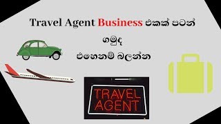 how to start a travel Agent Business in srilanka screenshot 5