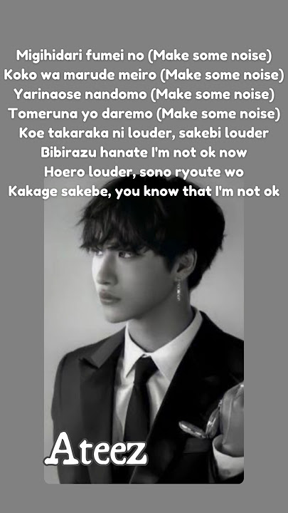 NOT OK Ateez lyrics🫧requested🫧 #kpop #edit #fypシ #ateez