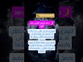 جلب الحبيب بالمحبة والقبول والطاعة العمياء للحبيب وسلب اراده وارجاع المطلقات بالمحبة تحت امركم خاص جلب الحبيب بالمحبة والقبول والطاعة العمياء للحبيب وسلب اراده وارجاع المطلقات بالمحبة تحت امركم خاص