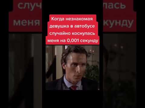 #реки #рекомендации #мем #тикток #жиза #прикол #мемы #ржака #юмор #смех #шутки #смехдослез #жизнь