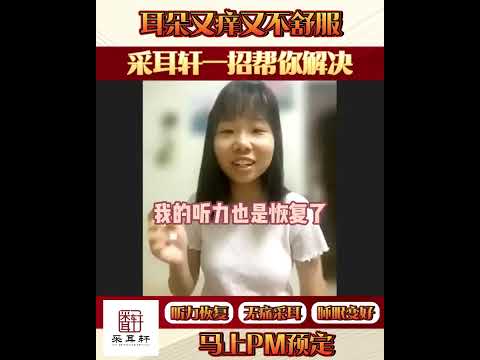 缓解经常熬夜加班的压力与偏头痛 — 顾客五星好评