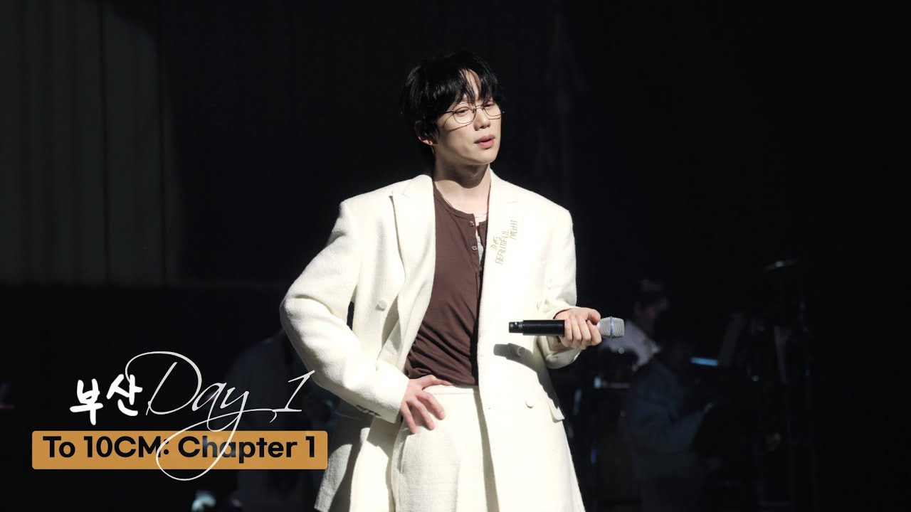 [260214 𝗗𝗮𝘆 𝟭] 〈To 𝟭𝟬𝗖𝗠: Chapter 1〉 in Busan 앵콜 Full ver. @부산 벡스코 오디토리움