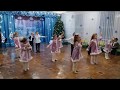 Дед мороз / Новогодний танец
